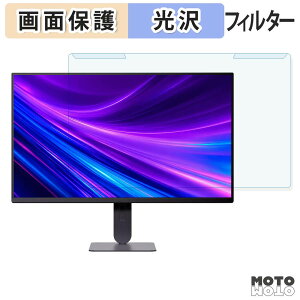 ���O���ȒP LG UltraGear 24G414B-B �u���[���C�g�J�b�g �t�B���^�[ ����d�l �t���ی� �v���e�N�^�[