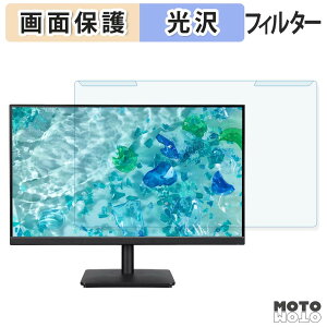 �y7/26 1:59�� �|�C���g2�{�z ���O���ȒP acer V227QE3bmipx ( Vero V7 ) �u���[���C�g�J�b�g �t�B���^�[ ����d�l �t���ی� �v���e�N�^�[