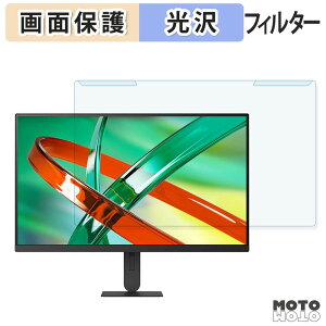 ���O���ȒP LG 27U730B-B / 27U710B-B �u���[���C�g�J�b�g �t�B���^�[ ����d�l �t���ی� �v���e�N�^�[