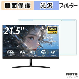 ���O���ȒP XUNDEFINED X22FH12H �u���[���C�g�J�b�g �t�B���^�[ ����d�l �t���ی� �v���e�N�^�[