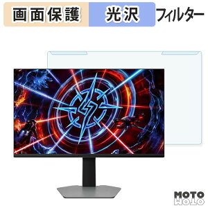 ���O���ȒP TCL 27P2A Pro �u���[���C�g�J�b�g �t�B���^�[ ����d�l �t���ی� �v���e�N�^�[