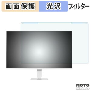 ���O���ȒP LG 27U511SB-W �u���[���C�g�J�b�g �t�B���^�[ ����d�l �t���ی� �v���e�N�^�[