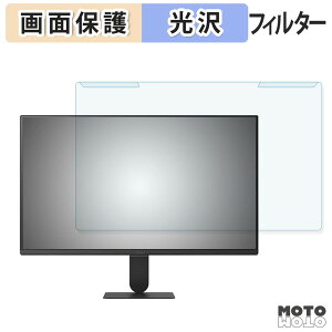 �y�|�C���g2�{�z ���O���ȒP LG 24U511SB-B �u���[���C�g�J�b�g �t�B���^�[ ����d�l �t���ی� �v���e�N�^�[