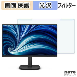 ���O���ȒP PHILIPS 24B2U3601/11 �u���[���C�g�J�b�g �t�B���^�[ ����d�l �t���ی� �v���e�N�^�[