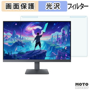 �y6/26 1:59�� �|�C���g2�{�z ���O���ȒP Lenovo LOQ 27Q-10 �u���[���C�g�J�b�g �t�B���^�[ ����d�l �t���ی� �v���e�N�^�[