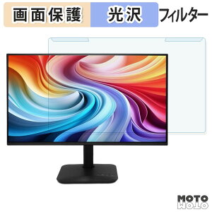 ���O���ȒP acer KB242YP6bmipx ( KA2 ) �u���[���C�g�J�b�g �t�B���^�[ ����d�l �t���ی� �v���e�N�^�[