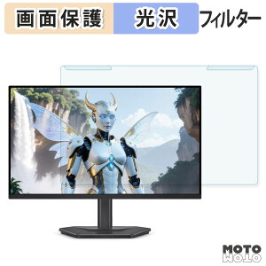 ���O���ȒP Dell SE2426HGS �u���[���C�g�J�b�g �t�B���^�[ ����d�l �t���ی� �v���e�N�^�[