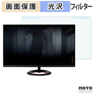���O���ȒP ASUS TUF Gaming VG279Q5R �u���[���C�g�J�b�g �t�B���^�[ ����d�l �t���ی� �v���e�N�^�[