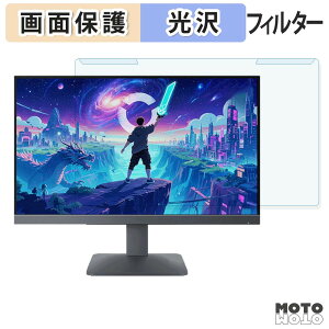 �y6/26 1:59�� �|�C���g2�{�z ���O���ȒP Lenovo LOQ 24-10 �u���[���C�g�J�b�g �t�B���^�[ ����d�l �t���ی� �v���e�N�^�[