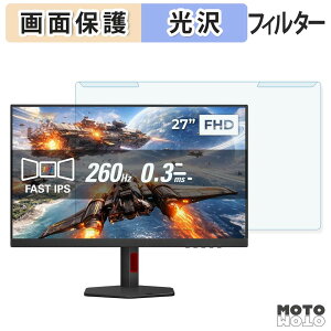 ���O���ȒP AOC 27G4ZR/11 �u���[���C�g�J�b�g �t�B���^�[ ����d�l �t���ی� �v���e�N�^�[