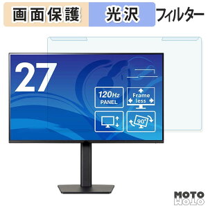 ���O���ȒP iiyama ProLite XB2791HS-B1J �u���[���C�g�J�b�g �t�B���^�[ ����d�l �t���ی� �v���e�N�^�[