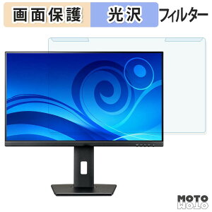 ���O���ȒP iiyama XUB2763HSU-B1 �u���[���C�g�J�b�g �t�B���^�[ ����d�l �t���ی� �v���e�N�^�[