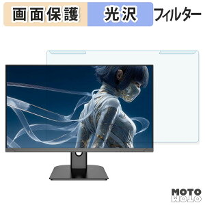 ���O���ȒP JAPANNEXT JN-Ei27G120U2 �u���[���C�g�J�b�g �t�B���^�[ ����d�l �t���ی� �v���e�N�^�[