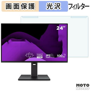 ���O���ȒP ViewSonic VG2451 �u���[���C�g�J�b�g �t�B���^�[ ����d�l �t���ی� �v���e�N�^�[