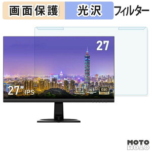 ���O���ȒP Gigastone GS-LM-27FF2 �u���[���C�g�J�b�g �t�B���^�[ ����d�l �t���ی� �v���e�N�^�[