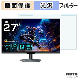���O���ȒP GIGABYTE M27Q3 �u���[���C�g�J�b�g �t�B���^�[ ����d�l �t���ی� �v���e�N�^�[