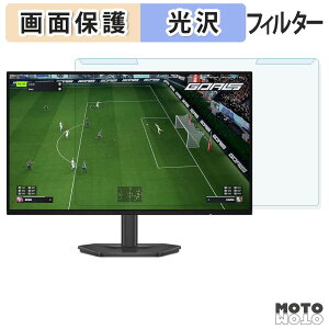 ���O���ȒP DELL Alienware AW2726DL �u���[���C�g�J�b�g �t�B���^�[ ����d�l �t���ی� �v���e�N�^�[