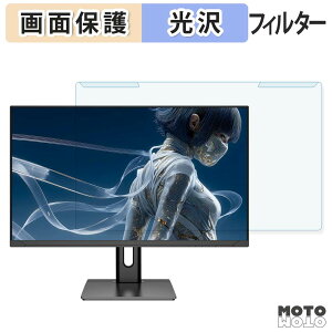 ���O���ȒP JAPANNEXT JN-IPS27G120U2-HSPC6 / JN-IPS27G120U2-HSP �u���[���C�g�J�b�g �t�B���^�[ ����d�l �t���ی� �v���e�N�^�[
