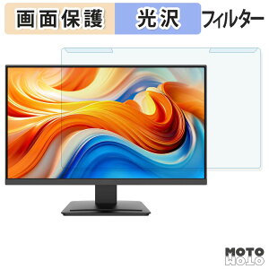 ���O���ȒP MSI PRO MP243L E14 �u���[���C�g�J�b�g �t�B���^�[ ����d�l �t���ی� �v���e�N�^�[