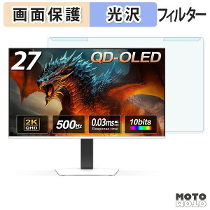���O���ȒP INNOCN GA27M1Q �u���[���C�g�J�b�g �t�B���^�[ ����d�l �t���ی� �v���e�N�^�[