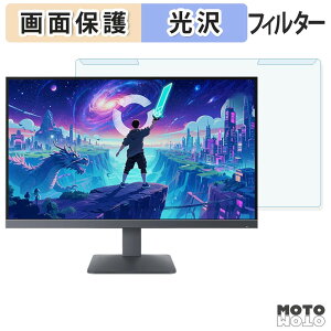 �y6/26 1:59�� �|�C���g2�{�z ���O���ȒP Lenovo LOQ 27-10 �u���[���C�g�J�b�g �t�B���^�[ ����d�l �t���ی� �v���e�N�^�[