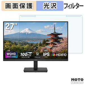 ���O���ȒP KTC H27D9 �u���[���C�g�J�b�g �t�B���^�[ ����d�l �t���ی� �v���e�N�^�[