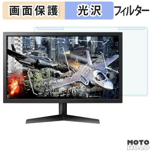 ���O���ȒP LG Ultragear 24GL600F-B �u���[���C�g�J�b�g �t�B���^�[ ����d�l �t���ی� �v���e�N�^�[
