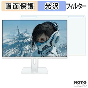 ���O���ȒP JAPANNEXT JN-Ei27G120U2-HSPC6-W �u���[���C�g�J�b�g �t�B���^�[ ����d�l �t���ی� �v���e�N�^�[