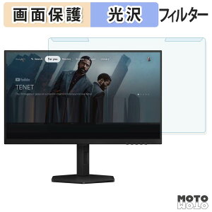 ���O���ȒP AOC Q27G4XY �u���[���C�g�J�b�g �t�B���^�[ ����d�l �t���ی� �v���e�N�^�[