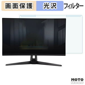 ���O���ȒP ASUS TUF Gaming VG27UQ1A �u���[���C�g�J�b�g �t�B���^�[ ����d�l �t���ی� �v���e�N�^�[