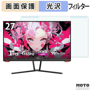 ���O���ȒP INNOCN 27G1R �u���[���C�g�J�b�g �t�B���^�[ ����d�l �t���ی� �v���e�N�^�[