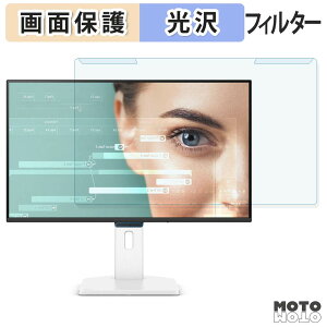 �y7/11 1:59�� �|�C���g�ő�4�{�z ���O���ȒP BenQ GW2790TC �u���[���C�g�J�b�g �t�B���^�[ ����d�l �t���ی� �v���e�N�^�[