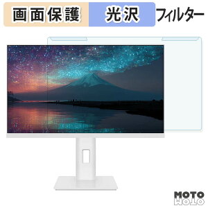 �y7/26 1:59�� �|�C���g2�{�z ���O���ȒP JAPANNEXT JN-IPS238Q-HSPC6-W �u���[���C�g�J�b�g �t�B���^�[ ����d�l �t���ی� �v���e�N�^�[