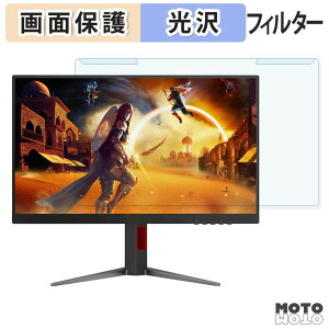 ���O���ȒP AOC 24G4HA �u���[���C�g�J�b�g �t�B���^�[ ����d�l �t���ی� �v���e�N�^�[