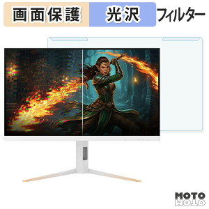 ���O���ȒP AOC Q27G4SLM/WS �u���[���C�g�J�b�g �t�B���^�[ ����d�l �t���ی� �v���e�N�^�[