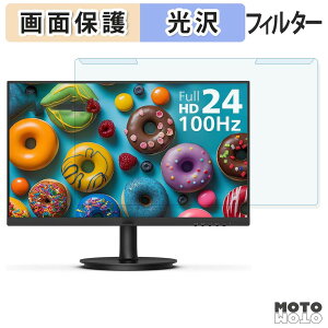 ���O���ȒP PHILIPS 241V8LB �u���[���C�g�J�b�g �t�B���^�[ ����d�l �t���ی� �v���e�N�^�[