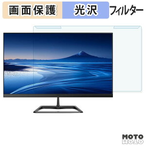 �y7/26 1:59�� �|�C���g2�{�z ���O���ȒP JAPANNEXT JN-IPS215F3 �u���[���C�g�J�b�g �t�B���^�[ ����d�l �t���ی� �v���e�N�^�[