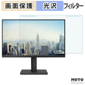 �y7/26 1:59�� �|�C���g2�{�z ���O���ȒP ASUS BE249CGN / BE249CGNZ �u���[���C�g�J�b�g �t�B���^�[ ����d�l �t���ی� �v���e�N�^�[