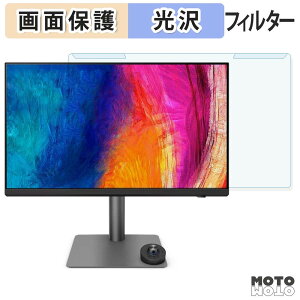 �y8/11 1:59�� �|�C���g2�{�z ���O���ȒP BenQ PD2732U �u���[���C�g�J�b�g �t�B���^�[ ����d�l �t���ی� �v���e�N�^�[