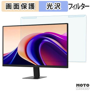 �y8/27 9:59�� �|�C���g2�{�z ���O���ȒP LG 27BQ410B-B �u���[���C�g�J�b�g �t�B���^�[ ����d�l �t���ی� �v���e�N�^�[