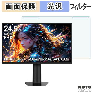 ���O���ȒP Titan Army KG257H PLUS �u���[���C�g�J�b�g �t�B���^�[ ����d�l �t���ی� �v���e�N�^�[