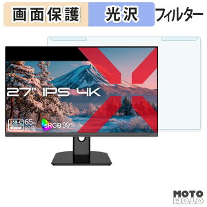 �y8/11 1:59�� �|�C���g2�{�z ���O���ȒP JAPANNEXT JN-IPS27U-C6 �u���[���C�g�J�b�g �t�B���^�[ ����d�l �t���ی� �v���e�N�^�[