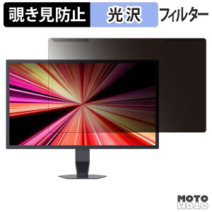 ���O���ȒP LG UltraGear 25G590B-B �`�����h�~ �v���C�o�V�[ �t�B���^�[ ����d�l �t���ی� �v���e�N�^�[