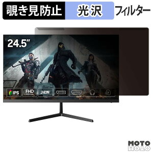 ���O���ȒP NPC MD2558-U �`�����h�~ �v���C�o�V�[ �t�B���^�[ ����d�l �t���ی� �v���e�N�^�[