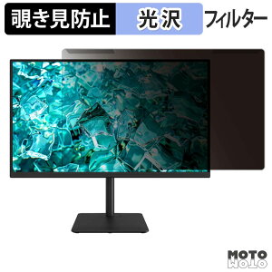 ���O���ȒP TVS REGZA RM-27N4SR / RM-27N5SR �`�����h�~ �v���C�o�V�[ �t�B���^�[ ����d�l �t���ی� �v���e�N�^�[