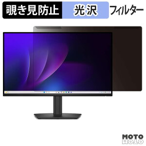 ���O���ȒP Dell Pro 22 E2226H �`�����h�~ �v���C�o�V�[ �t�B���^�[ ����d�l �t���ی� �v���e�N�^�[