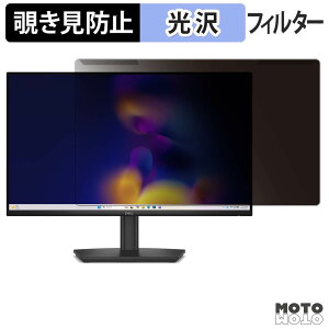 ���O���ȒP Dell Pro 24 E2426HS �`�����h�~ �v���C�o�V�[ �t�B���^�[ ����d�l �t���ی� �v���e�N�^�[