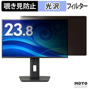 ���O���ȒP iiyama ProLite XB2497HSN-B1J �`�����h�~ �v���C�o�V�[ �t�B���^�[ ����d�l �t���ی� �v���e�N�^�[