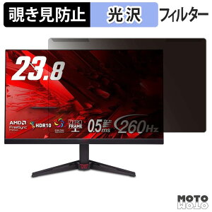 �y���������}���\���|�C���g2�{�z ���O���ȒP acer VG240YW5bmiipx �`�����h�~ �v���C�o�V�[ �t�B���^�[ ����d�l �t���ی� �v���e�N�^�[