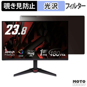 �y�y�V�X�[�p�[SALE �|�C���g2�{�z ���O���ȒP acer VG240YS6bmix �`�����h�~ �v���C�o�V�[ �t�B���^�[ ����d�l �t���ی� �v���e�N�^�[